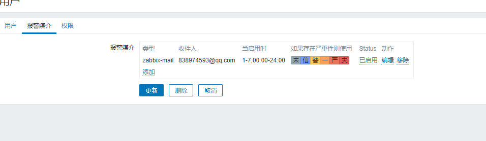 image-20221211163011697